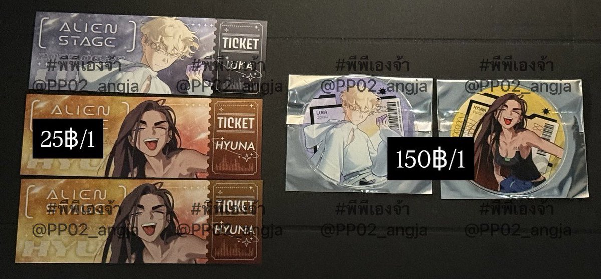 PP02_angja's tweet photo. wts ปล่อย พร้อมส่ง Alien Stage Goods มือ 1

🌟Animate Ticket ตั๋ว
🌟Animate แผ่นรองแก้ว (แกะเช็คคาร์ ไม่เคยใช้)
🌟Photo card โฟโต้การ์ด

📦ค่าส่ง 40฿

#ตลาดนัดalienstage #ตลาดนัดเวทีเอเลี่ยน #ตลาดนัดALNST #ตลาดนัดALNST #alienstage #ALNST mizi sua luka hyuna ลูก้า ฮยอน มิจี ซูอา https://t.co/unWbUGRNrM