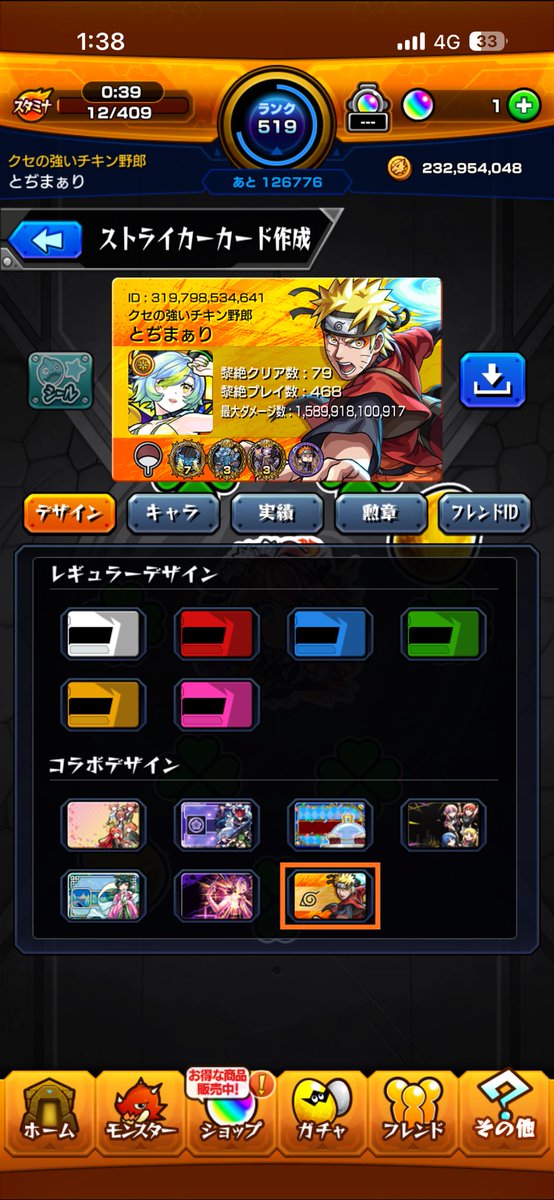 Yakithiru_don's tweet photo. はー！！疲れた！！ https://t.co/agHjNeTNLp