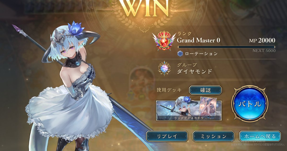 masyyu0's tweet photo. シャドバグラマス
アグロメア、前よりロイヤルが多いときは
勇姿→侮蔑でもいいかも
勇姿はビショ、ミラー意識でロイにも強い
魔手ウィッチがきたら諦めて降参してください https://t.co/BrQRNmTWkU