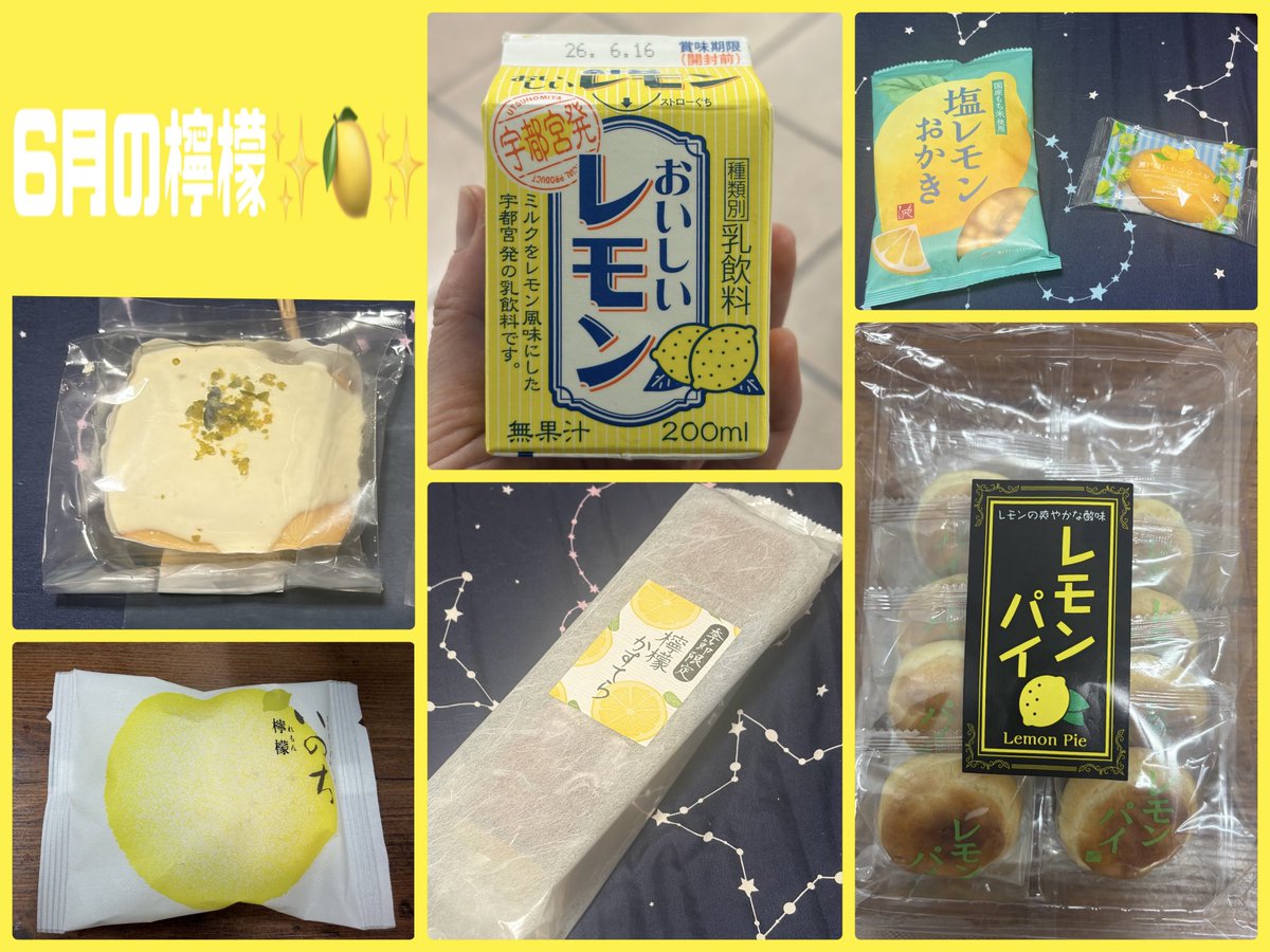 C_YUKIPOCKER's tweet photo. 6月の檸檬たち✨🍋 https://t.co/6CDs72ZGgB