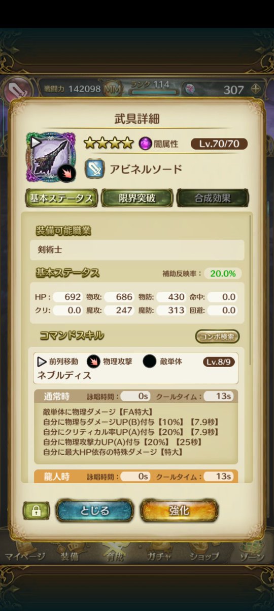 mattariniku's tweet photo. サ終3年忘れてた！
これをぶん回すゲームまうよ
#ミトラス https://t.co/vMxYBB13ZA
