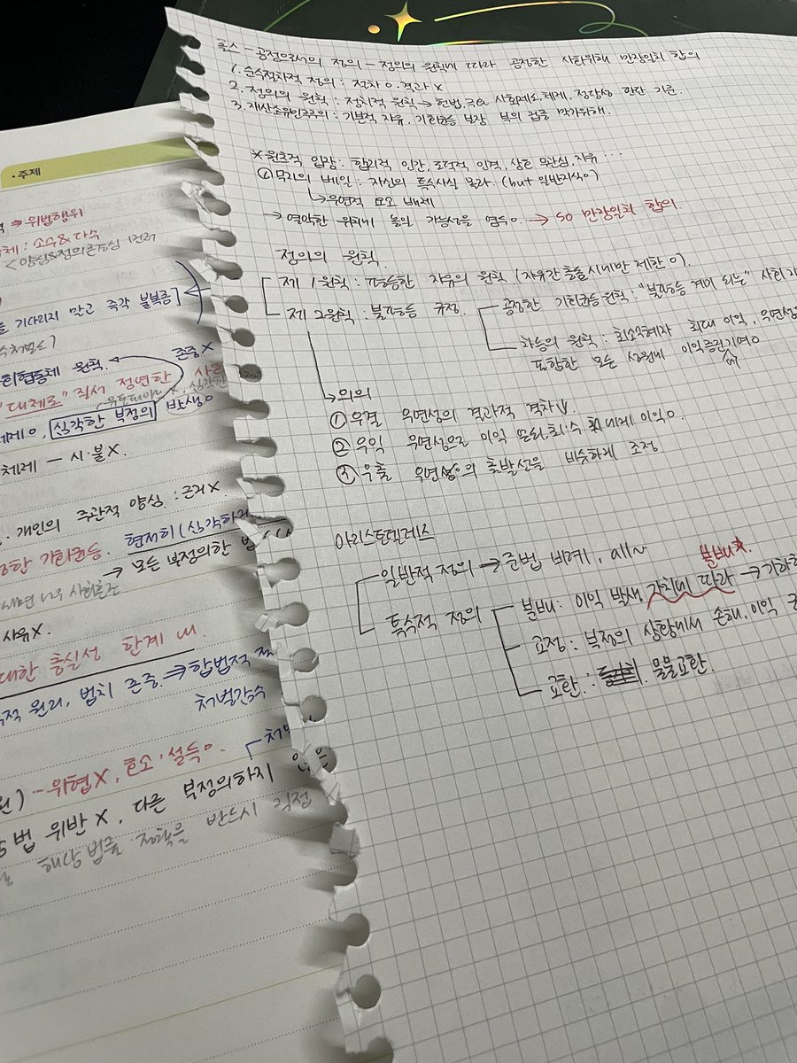 0edeki's tweet photo. 생윤도 벼락치기가 가능한걸까요…. https://t.co/eDC4xrNFlB
