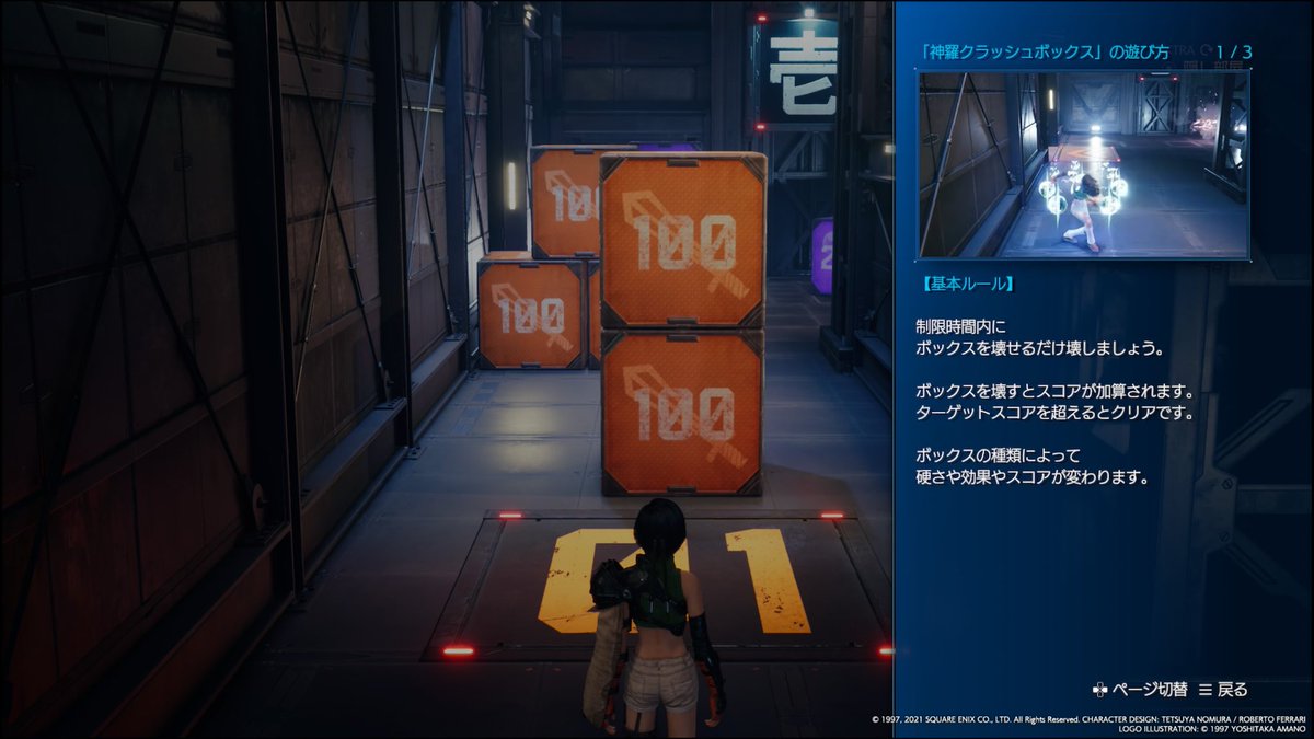 aanes0929's tweet photo. まさかユフィ編でもこれをやるとは
#FF7R https://t.co/MLlKVVD0U7