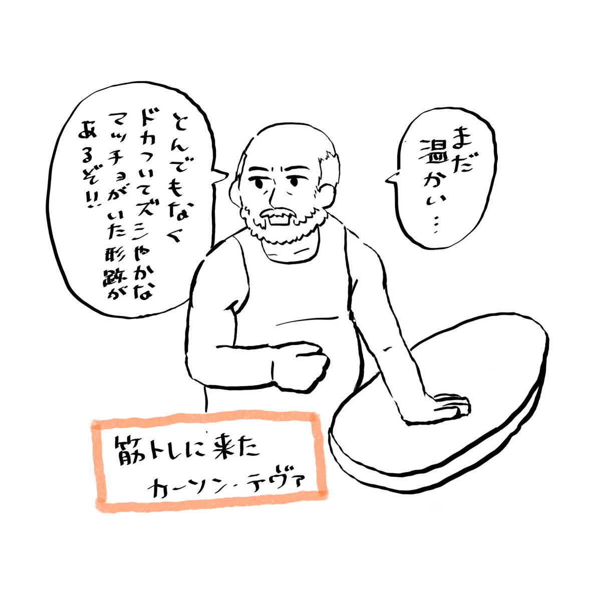 mogu_tm's tweet photo. パズさん見るとこれ思い出す💪

代理:カーソンさん https://t.co/uln3Ro2DLZ
