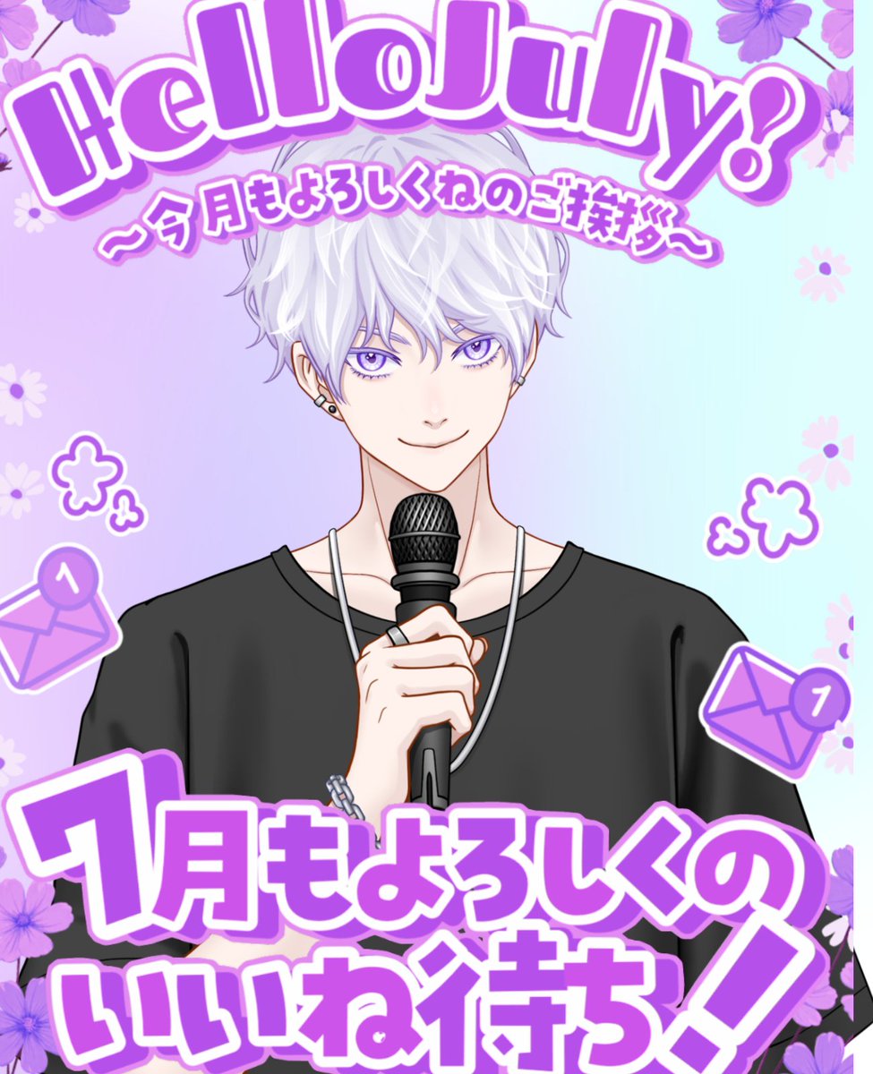 haidoshion's tweet photo. #おはようVtuber
おはッス‼️
灰戸紫音ッス😆

今日から7月！
7月も気合入れて頑張るぞー💪
今月の目標はチャンネル登録者400人だー✊
あなたも何か目標立てて一緒に頑張ろうぜい😉

今日は20時～雑談🗣️

#7月のVTuberフォロー祭り‍ https://t.co/UU4Cmefg2z