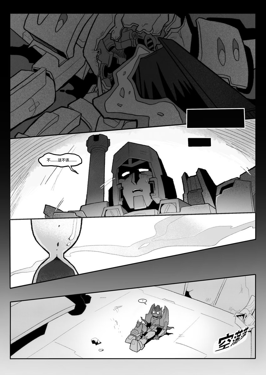 Post by 紫蝶on X: part3