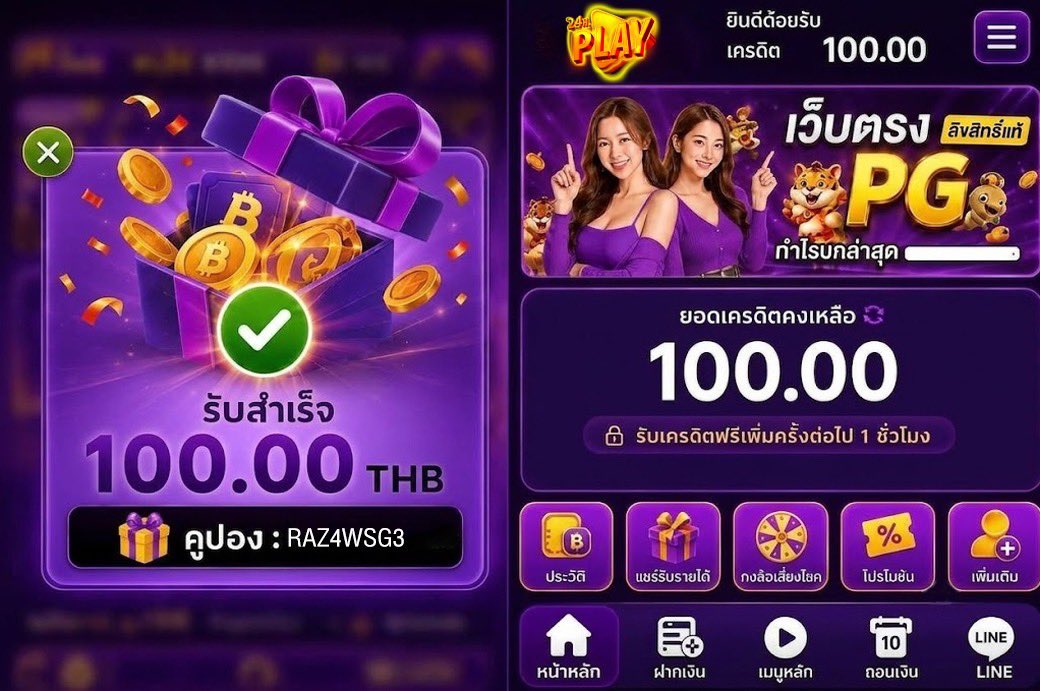 YESSIR0I's tweet photo. 🔊 ใครเห็นโพสต์นี้

#เครดิตฟรี รับได้ทุกยูส  1OO  บาท
▪️ ทำ  1OOO  ถอนได้  1OO ไม่ฝากก่อน

🎟️ CODE : Dd5BozLZWK
📲 สมัคร : https://t.co/vXKe3Wt0NM

✅ รีทวิต + กดใจ + คอมเมนต์ #แจกจริง

#เครดิตฟรี #เครดิตฟรี100 #เครดิตฟรีล่าสุด https://t.co/WsEaOlRqbu
