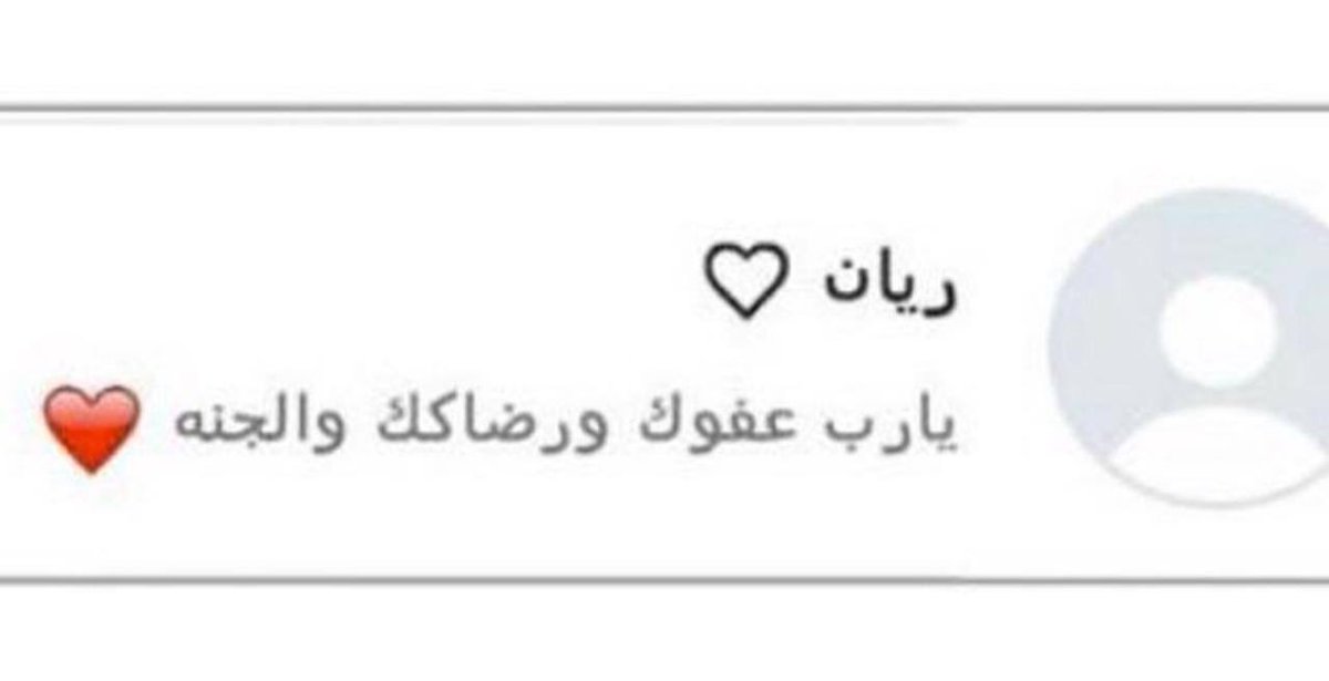 ذكرى الراحلين tweet media