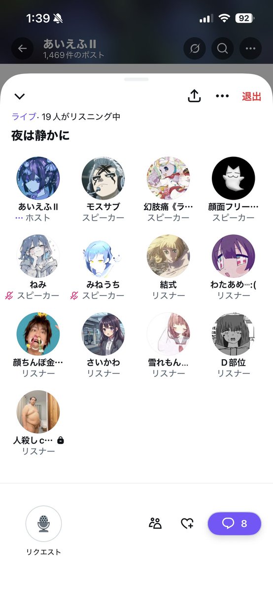 yazookln_'s tweet photo. あいえふvsモスサブ https://t.co/73ffMV9U4c