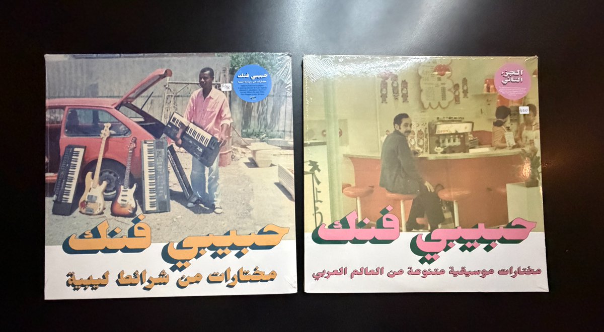 Revancha_DF's tweet photo. TOP de Habibi Funk. https://t.co/di5EWDl8pa