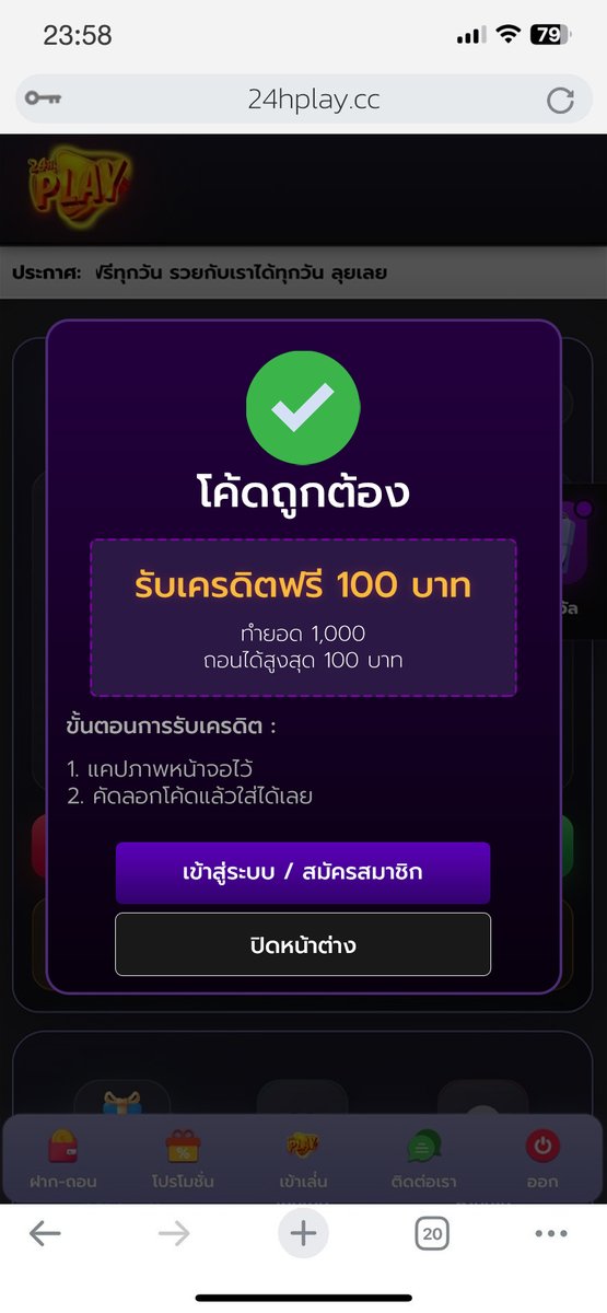 Gaojing168rr's tweet photo. ▪️เครดิตฟรี 100

- กติกา :❗ไม่ทำตามตัดสิทธิ์  📲
รีทวิต + กดใจ + คอมเม้น #แจกจริง
โค้ด :  Dd5BozLZWK
💥 คลิก : https://t.co/AFeIVpcl1C

#รับ100 #แจกทุน #เครดิตฟรีล่าสุด
#เครดิตฟรีไม่ต้องฝาก #ทุนฟรี https://t.co/QhGRh9j7ca