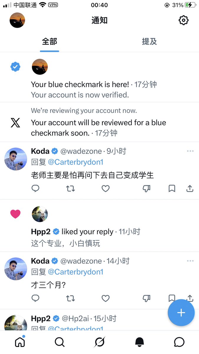 东逆 tweet media