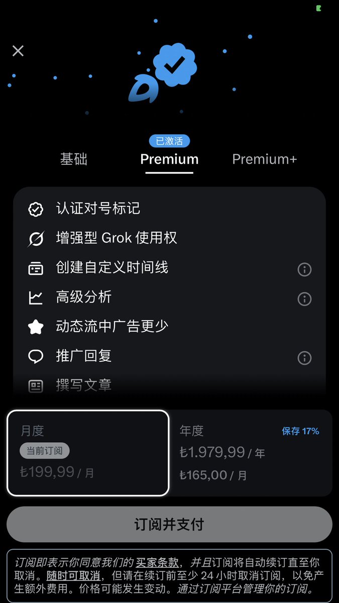 东逆 tweet media