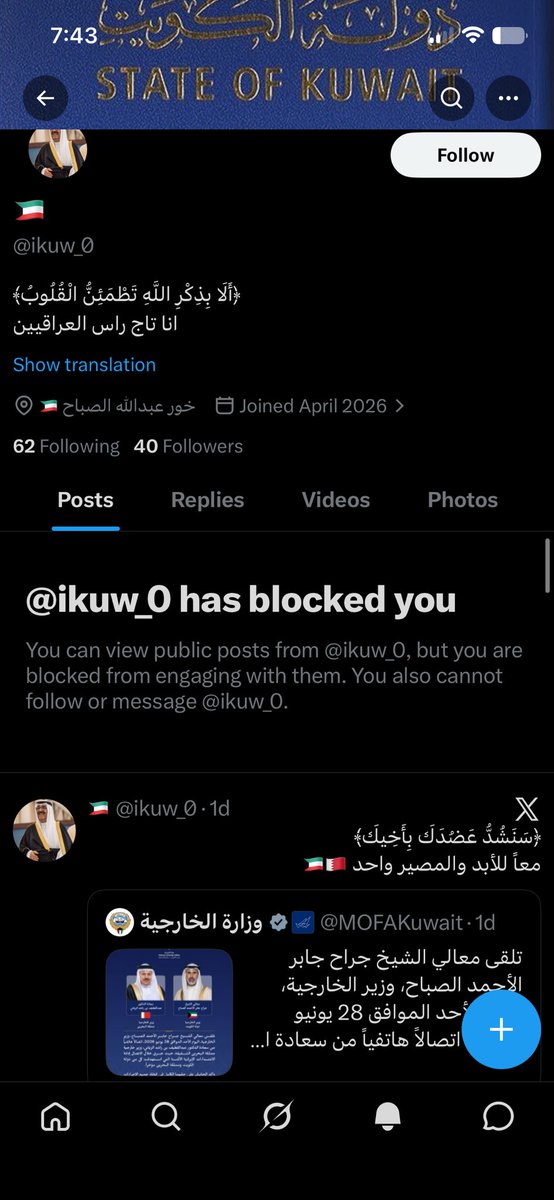 Adhmv9's tweet photo. @ikuw_0 @X_m35a @SaudiNews50 حظرني ابو طيز يكول المصدر روتيرز وهو ماكو هيج خبر 😂😂😂😂😂😂😂😂 https://t.co/ijI079fFXJ