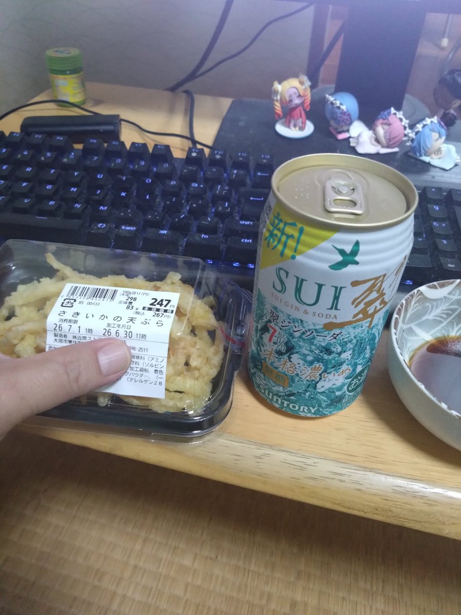 plowler777's tweet photo. 明日は休日出勤やけど軽く https://t.co/4n8mHoPuUz