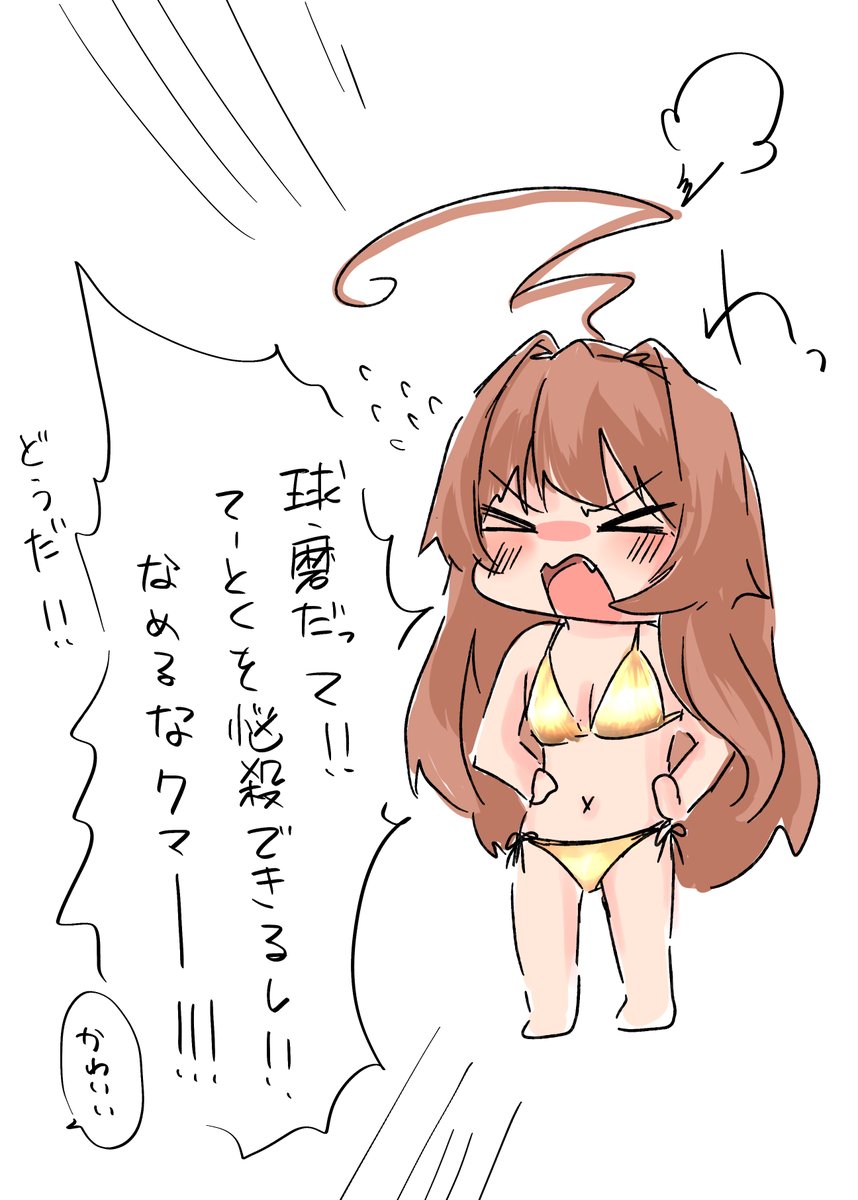 塑炎(そえん) tweet media