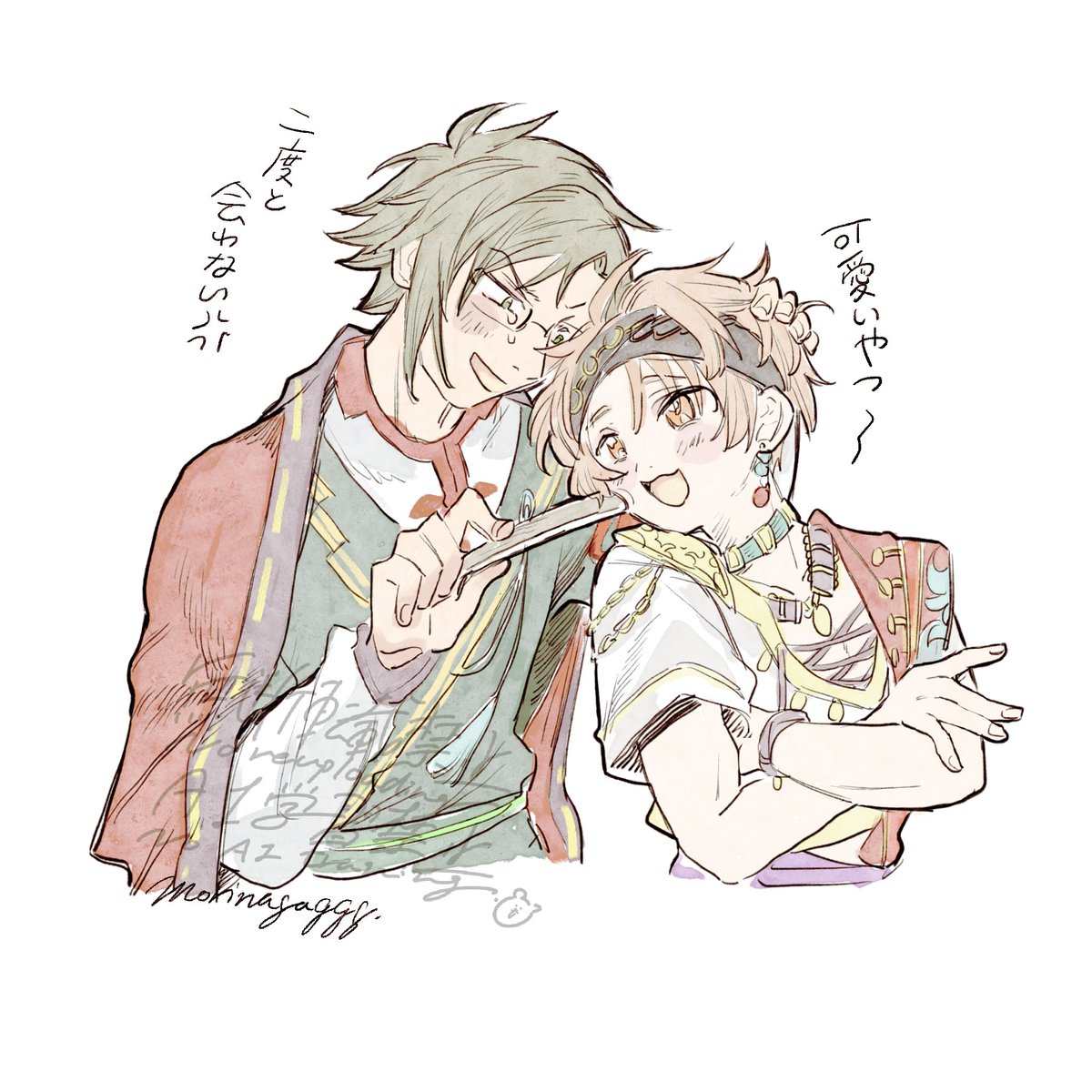 morinagaggg's tweet photo. 何？ https://t.co/AneJlaM3dS
