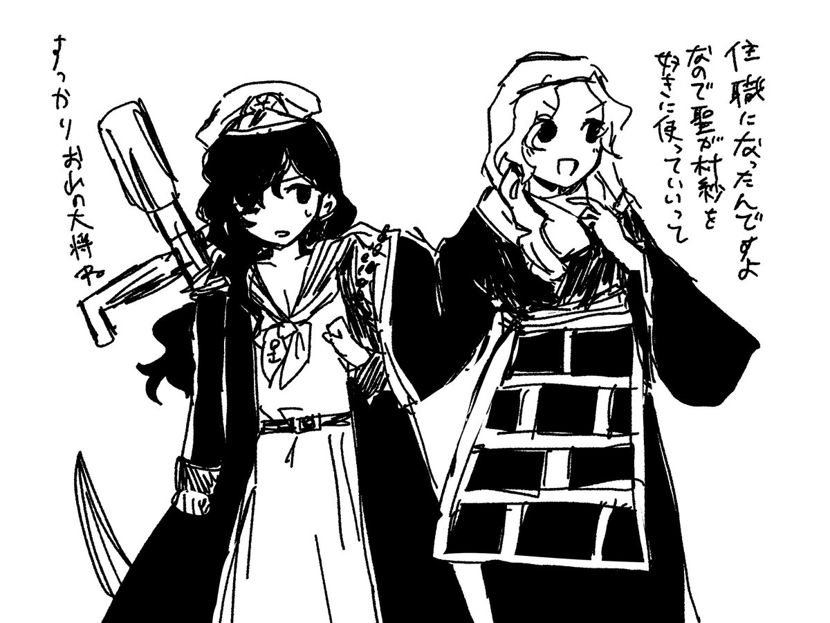 remyaruku65's tweet photo. もしもの世界 https://t.co/9R92b67S3D
