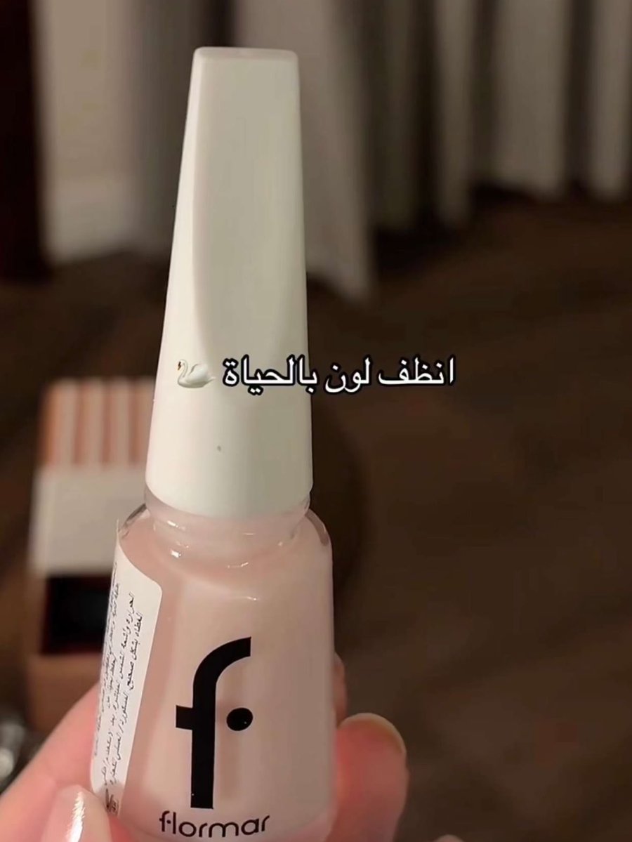 مَيساء | Miysa tweet media
