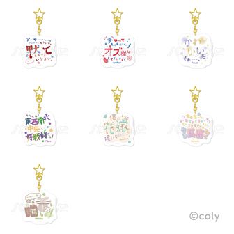 魔法使いの約束 新グッズ 予約受付中📣🌟 ＼ まほやく より キラキラ