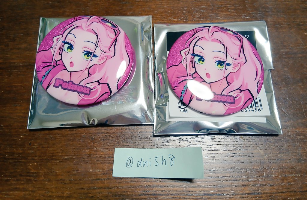 dni5h8's tweet photo. @takana172 はじめまして、こんばんは
検索より失礼いたします。
当方グリ缶ミジを所持しているのですが、イヴァンとヒョナ⇆ミジとの交換は可能でしょうか？
当方新規垢のため、本垢提示先送り可能です。ご検討いただけますと幸いです。よろしくお願いいたします。 https://t.co/z9NxFZUiAK