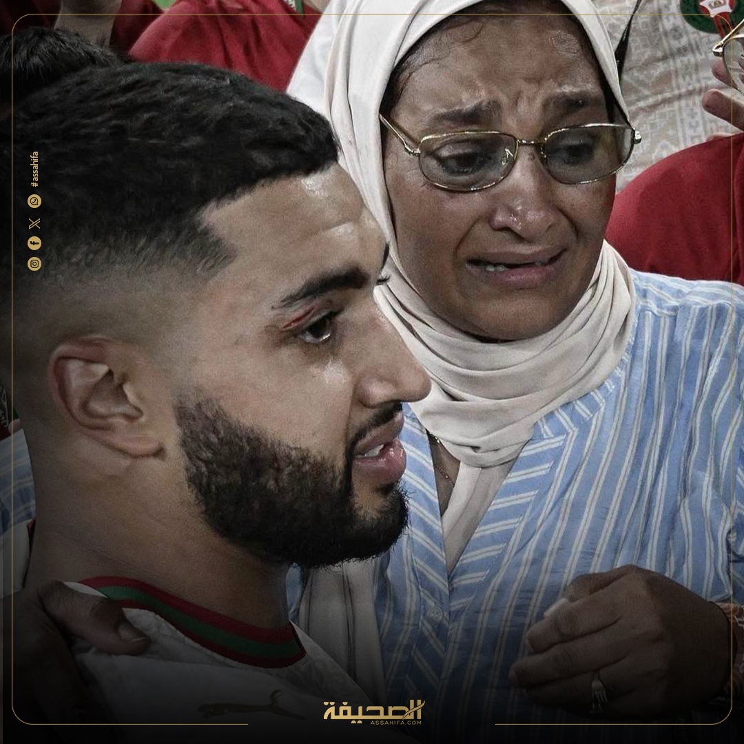 assahifa_ar's tweet photo. ⭕️ دموع فرح #مغربية🇲🇦.. إبن مدرب #المنتخب #محمد_وهبي ووالدة اللاعب #الصيباري 💪🏻 https://t.co/am62T2kKKZ