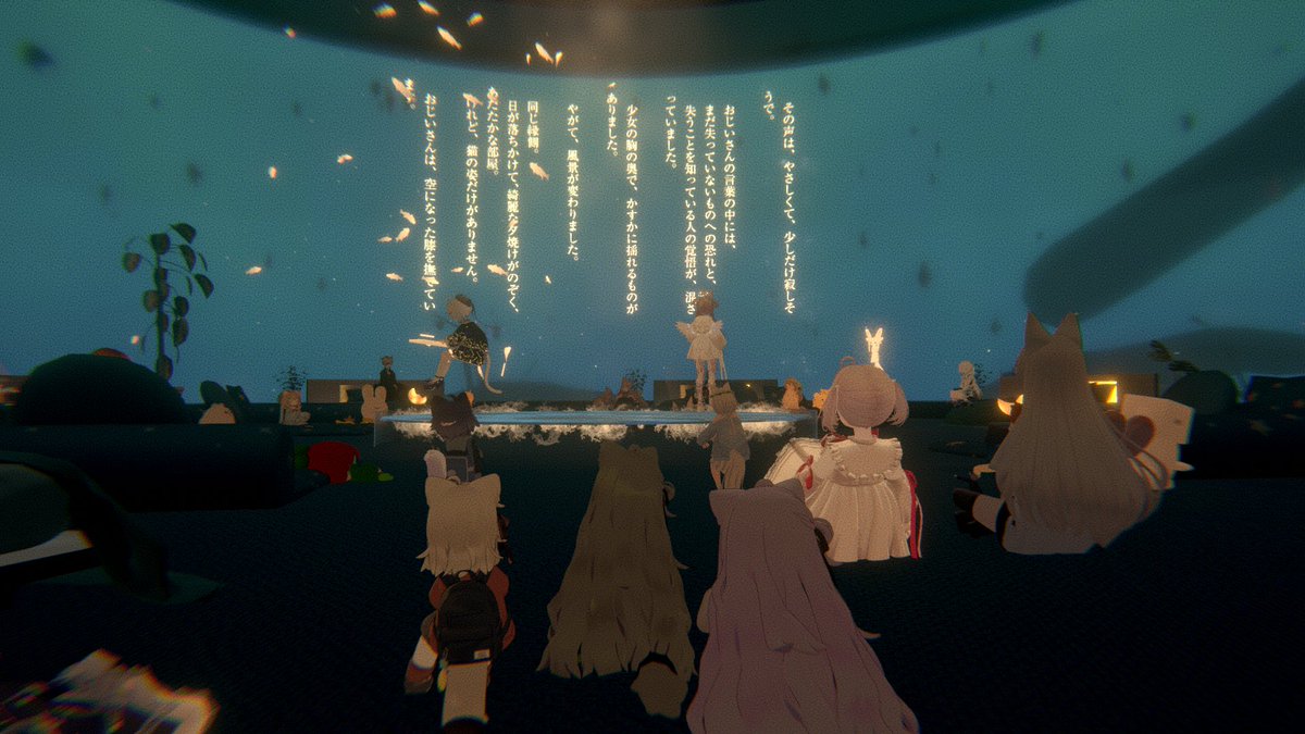 ai4096's tweet photo. 夜夢いってた！心地良い時間だった。
#夜夢_VRC https://t.co/vGcPJKd6u1