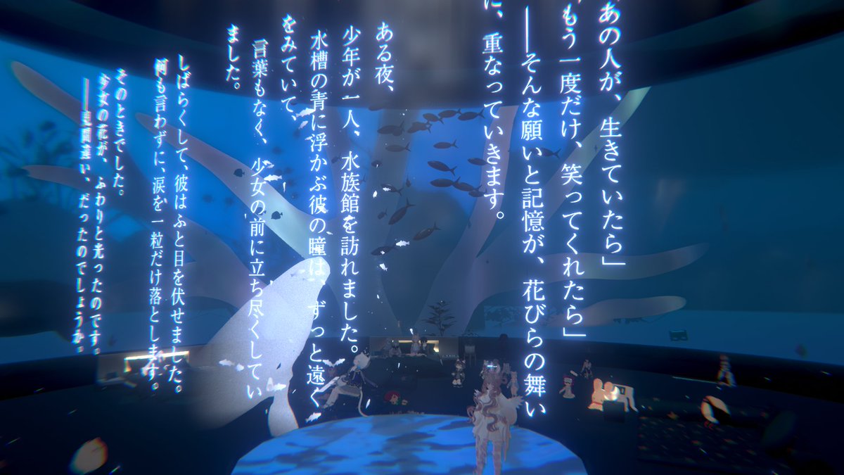 ai4096's tweet photo. 夜夢いってた！心地良い時間だった。
#夜夢_VRC https://t.co/vGcPJKd6u1