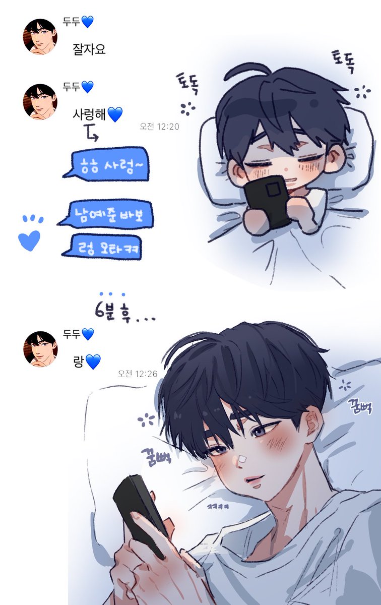 ch0r_o's tweet photo. 사렁해💙 https://t.co/tfZn7uGdb2