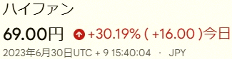 vichusun's tweet photo. Gonna be real with you. There’s a Japanese stock with more growth potential than Kioxia, Kikuchi Seisakusho, or JX Metals. Hyfun (3133)? 🥱 https://t.co/0QIrrNsvLQ