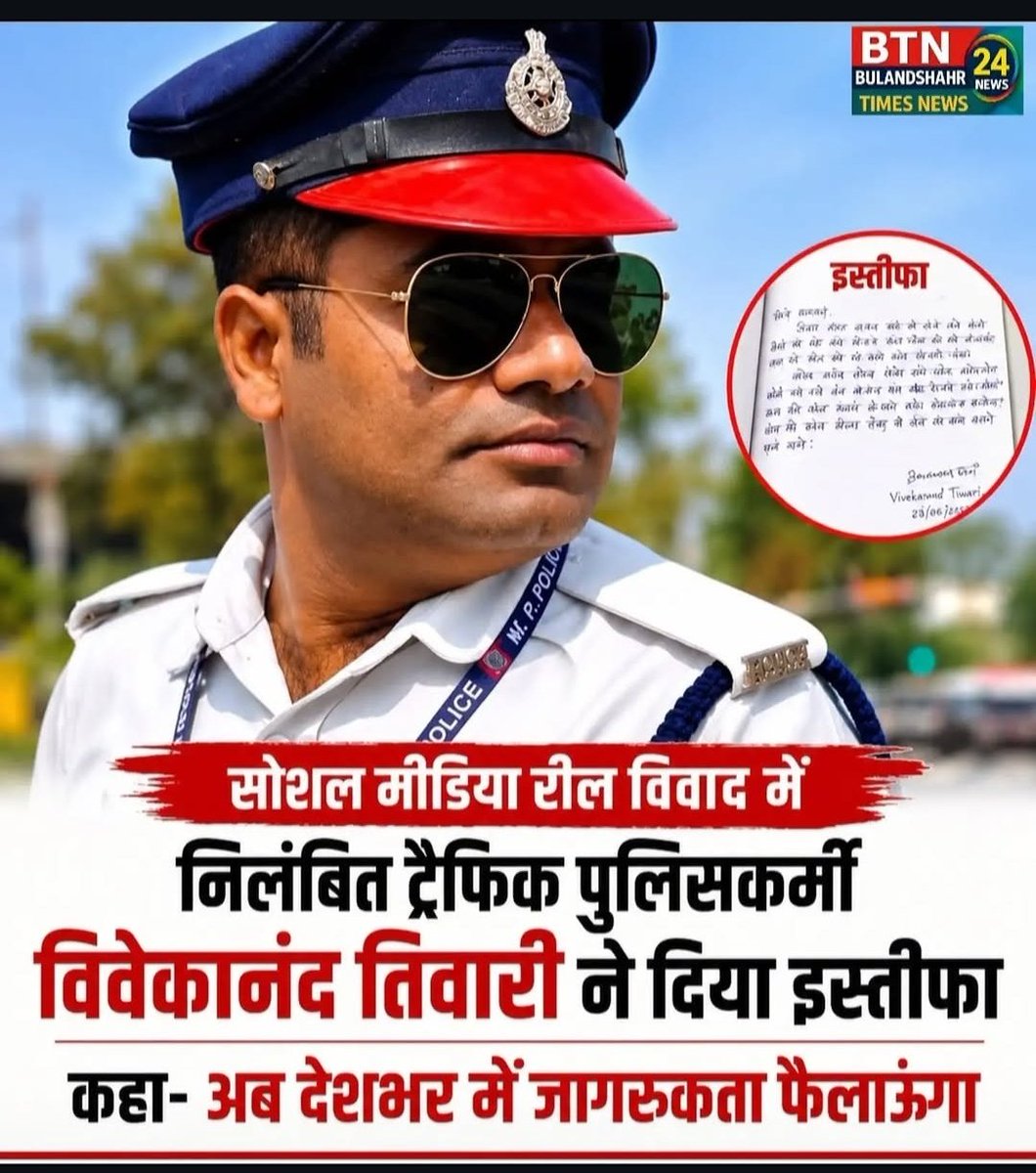 kavitaSharma_1's tweet photo. ईमानदार  को डिपार्टमेंट कि जरुरत नहीं...
और डिपार्टमेंट को ईमानदार वरदाश्त नहीं... 😱🤔
आपका क्या कहना है दोनों पंडितो ने  झुकना मंजूर नहीं किया, बहुत बढ़िया msg दें रहे हैँ समाज को ये दोनों.. जयहिंद, 
   👉🏻   I Suport them 
#viralvídeo https://t.co/twr3wYQQz6