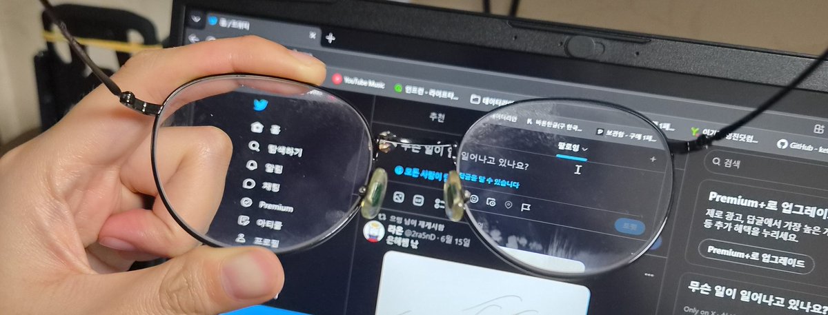 phmforearth's tweet photo. 지금 지구 안경 꼬라지 https://t.co/jR264664ij