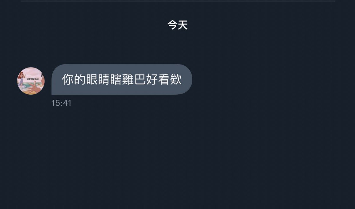 GeorgeChen09's tweet photo. ？？？
謝啦…
#主動男 #想運動 #新北 #跟隨可約 https://t.co/DWCLWuLO3D