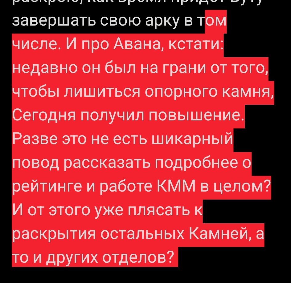 steklo2345's tweet photo. @VerlainesSorrow Про Блэйда и мару вопрос абсолютно равносильный вопросу, чем занимался Аван от падения Сигонии до рабства, лол. История в хср так-то заканчиваться не планирует и с КММ она все ещё будет плотно работать, так значит в будущем и раскрою, как время придёт Буту завершать свою арку в https://t.co/4vNi5rVzZ0