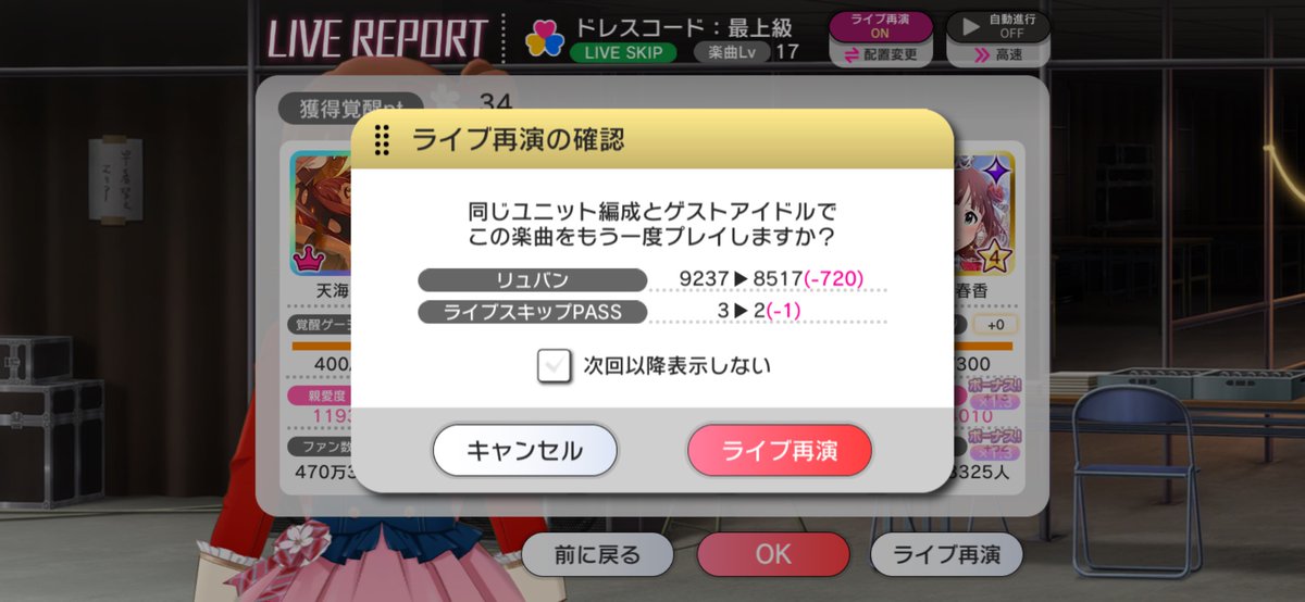 asterP_imas's tweet photo. 4発おかわりいきます！！🎆 https://t.co/hS2idfOO8y