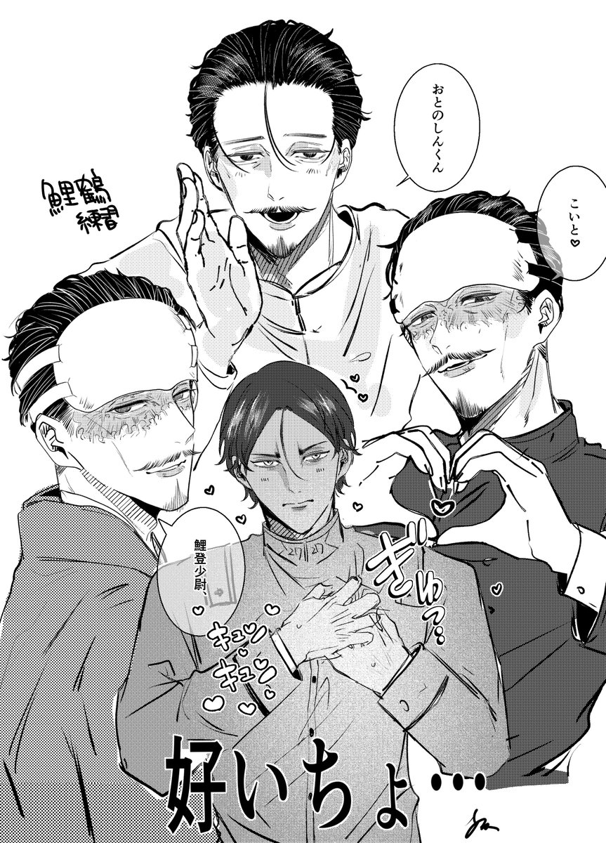 Arnxxx22's tweet photo. 鯉鶴 狂う https://t.co/ZMfcRP0nug