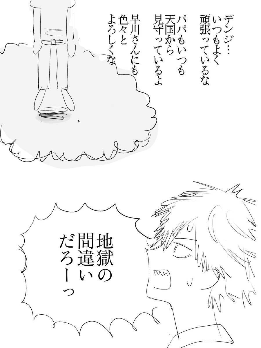 vt5gl's tweet photo. https://t.co/4fy2U3RyQp