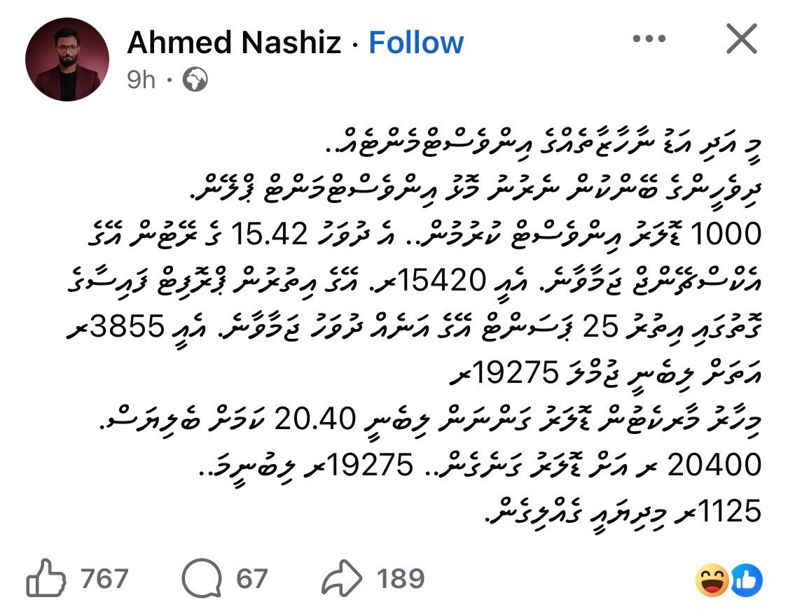 HKurusee's tweet photo. BML used to have a good reputation. But CEO Shareef (MMPRC thief) has destroyed it.

Now everytime BML says something, people laugh. https://t.co/5HxuMet0yk