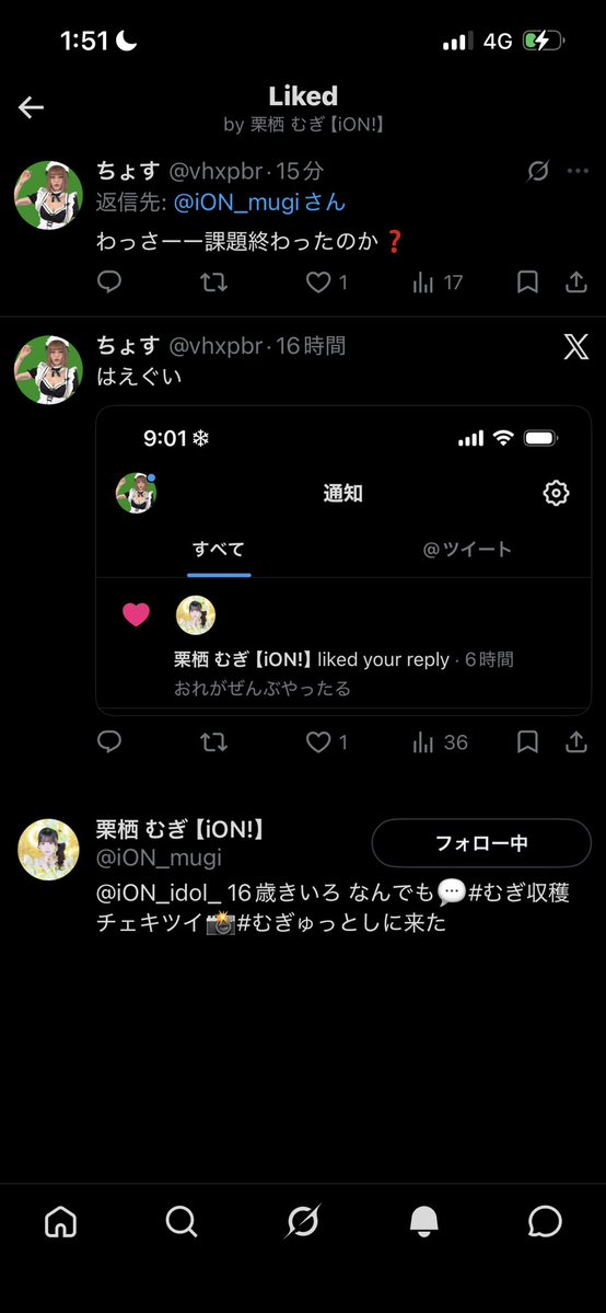vhxpbr's tweet photo. プロフィールまで来ていいねしてくれることあるんだ嬉しすぎる
iONもライブいきたいーーーーー https://t.co/21PgSCTVMr