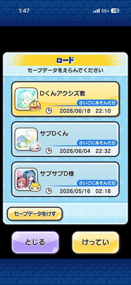 Dkunn_game's tweet photo. @AA_puni 完全にやらかした🤗 https://t.co/X7Tzra0N86