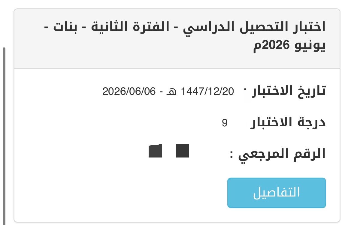 الملكة الحرساووية👸🏻🩺💚 tweet media
