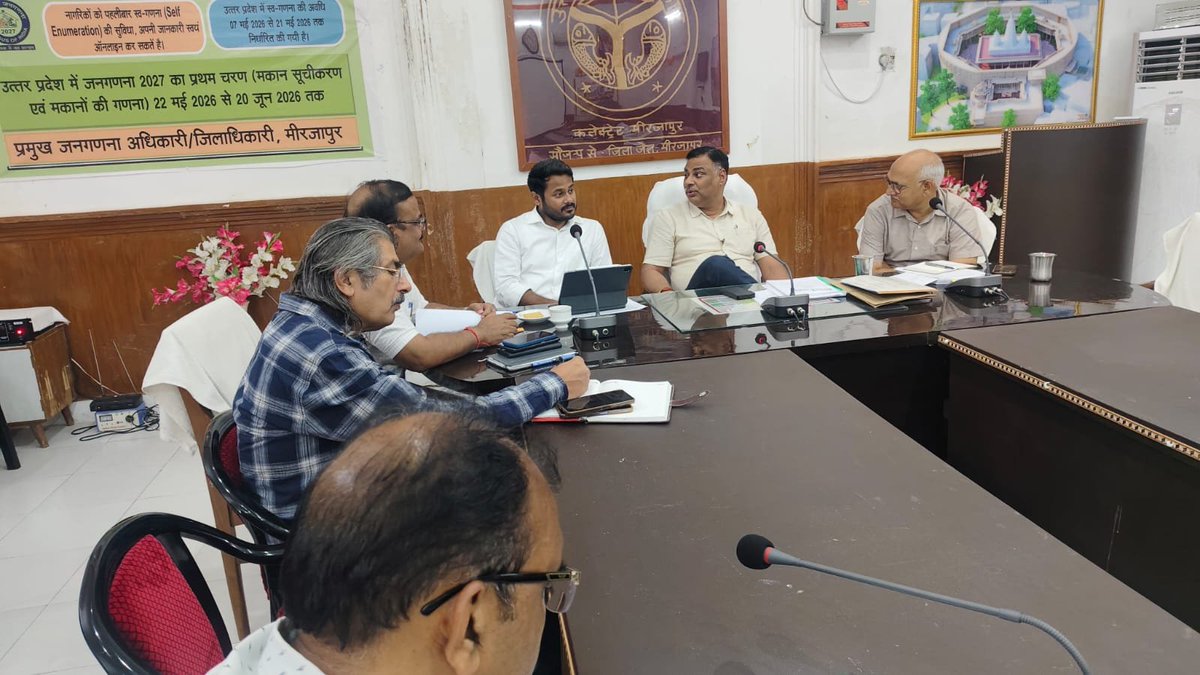DM_MIRZAPUR's tweet photo. अवैध रूप से शराब/मादक पदार्थो के  बड़े कारोबारियो पर अभियान चलाकर करें कार्यवाही -जिलाधिकारी 
शराब की लाइसेंसी दुकानों पर मानक के अनुरूप लगाएं CCTV कैमरा-आवेररेटिंग पर भी रखे कड़ी निगरानी, D M  पवन कुमार गंगवार ने नार्को क्वार्डिनेशन की बैठक।
@CMOfficeUP @ChiefSecyUP @InfoDeptUP https://t.co/ssGKNaBVQJ