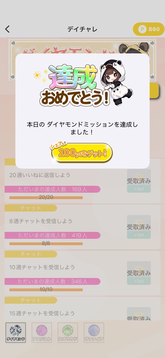 ud12051's tweet photo. 顔加工フィルターで可愛く稼げる！メール返信率◎のメルレアプリWafle - ワッフル
    アプリの詳細は@Foca_n_Francから
    紹介ID：【6795a183】
    #Wafle #メルレ https://t.co/p3V8a6I9fs