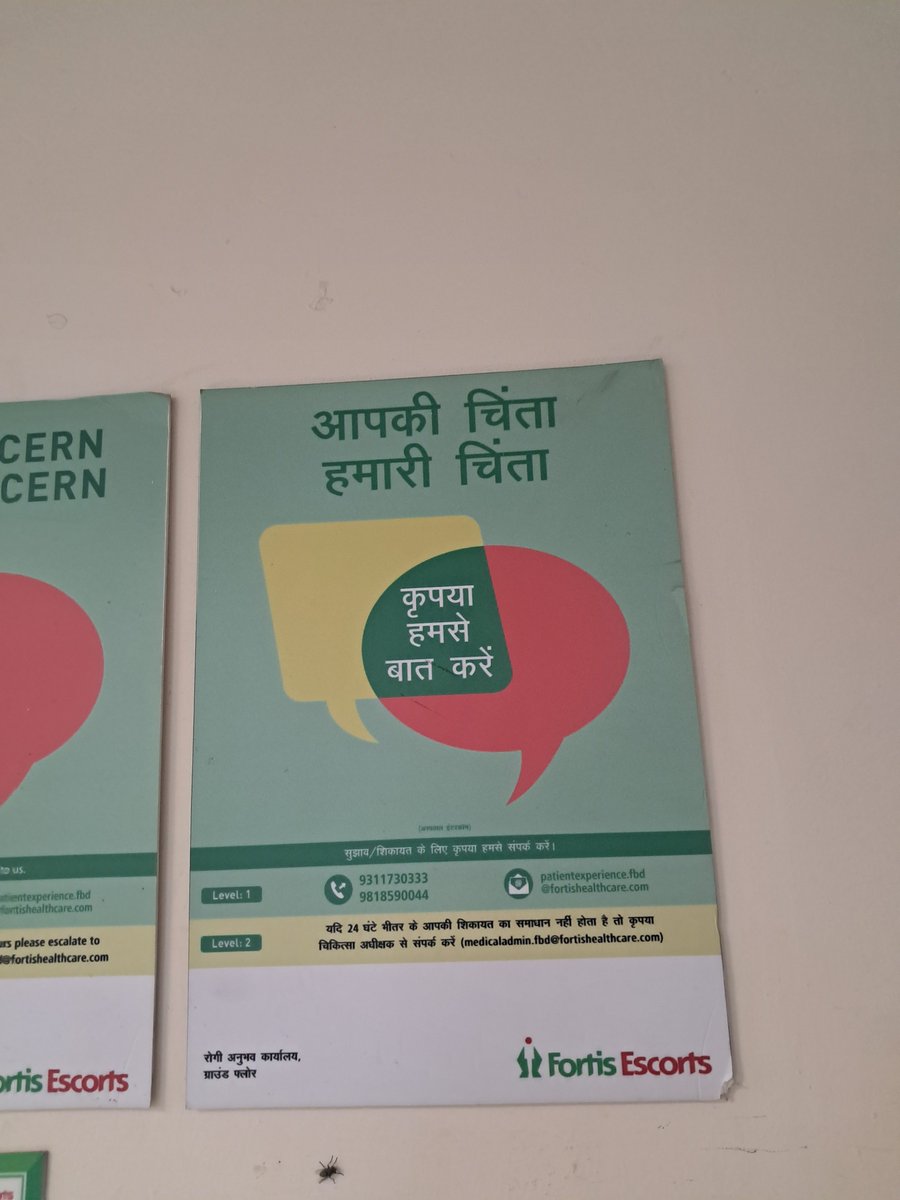 ManojKathait08's tweet photo. Location: Fortis Escorts Faridabad. Both Level 1 helpline numbers on your board are switched off. This is a public interest issue. Maintain brand accountability and do not give false hopes to emergency patients. Please verify &amp; fix this immediately. @fortis_hospital https://t.co/45fDQNaZIY