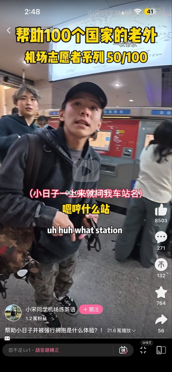 cengcengci1's tweet photo. ⚠️【注意喚起】街頭や駅で中国系インフルエンサーの動画撮影に応じないようご注意ください。撮影時は笑顔で親切に見えますが、中国のSNS投稿時に「小日子（日本人への蔑称）」と書かれ、再生数稼ぎの道具にされます。カメラを向けられたら一律で拒否を！
#注意喚起 #海外旅行 #迷惑行為 https://t.co/HiMhaqVWcI