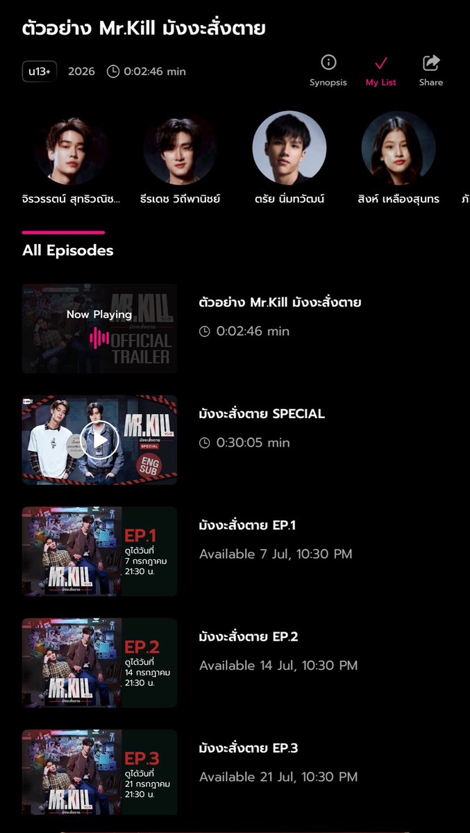 sweetlytee's tweet photo. jadii guys, mr.kill bakal tayang di oneD dan kalo liat series sebelumnya yang juga tayang di oneD tetep bakal ada di yt🤗, untuk total ep. nya based on oneD ini ada 10 ep. dan dilihat dari gambar ini di oneD itu bakal gratis dari ep. 1-7 dan mulai premium di ep. 8,9 dan 10

jadi kalo bisa nonton di oneD dulu yahh biar minimal lah masuk top 3 seriesnya, trus di yt juga nonton kalo mau rewatch (kalo aku ngga mungkin puas nonton sekali sih wkwkwkwk) klo pengalaman aku coba nonton series di oneD baru sampe ep. 3 sih belum kena iklan sama sekali jadi kurang tau ttng iklan nya gmn, buat subtitle nya diliat2 udah ada kok eng sub nya disinii, jadi harusnyaa aman yahh guyss😍🤗🥹

ayoo kitaa sukseskan MrKill yahh bareng2, ngeliat effort dewtee dan tim produksi yang besar, ayo kita support besar2 an juga seriesnya🥹😍🤗

yang belom download app nya yuk download duluu✌🏼

#MrKillSeries