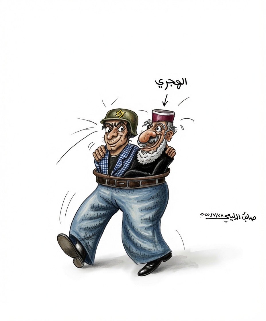 saib_art's tweet photo. ط……بلباس !!!!
#كاس_العالم_٢٠٢٦ #دمشق #سوريا_أولا_وأخيرا #درعا #رسالة_اليوم #سورية #الشرع #لا_للاشاعات #سوريا_الجديدة #سوريا_أولاً #حمص #عاجـــــــــــــــــــــــل https://t.co/MXWqBJzuQH