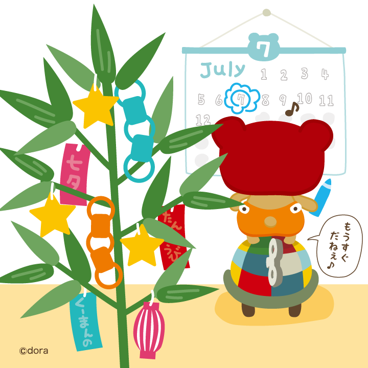 kuman_info's tweet photo. 7月になったでふねぇ！
七夕さまの日まであと少しでふっ
ということは、、、
ふふふ ♪
お楽しみの花まるでふ〜♪

#くーまん #七夕飾り #もうすぐ七夕 #七夕といえば https://t.co/b692mJEfic