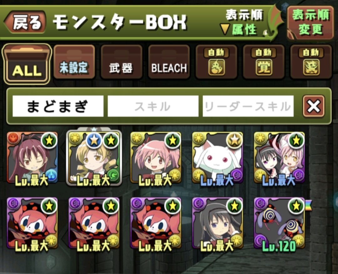 pad__mesia's tweet photo. 助六以外出たし多分これ以上引けないから撤退だけどにしても随分良い引き出来てうれしい https://t.co/T8UdHoX85p